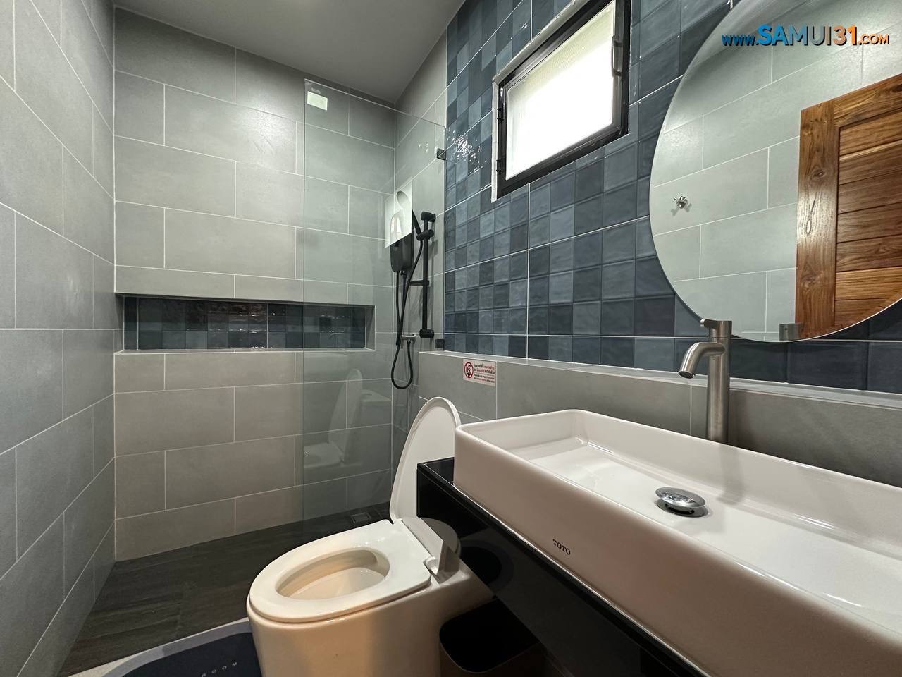 Двуспальный дом