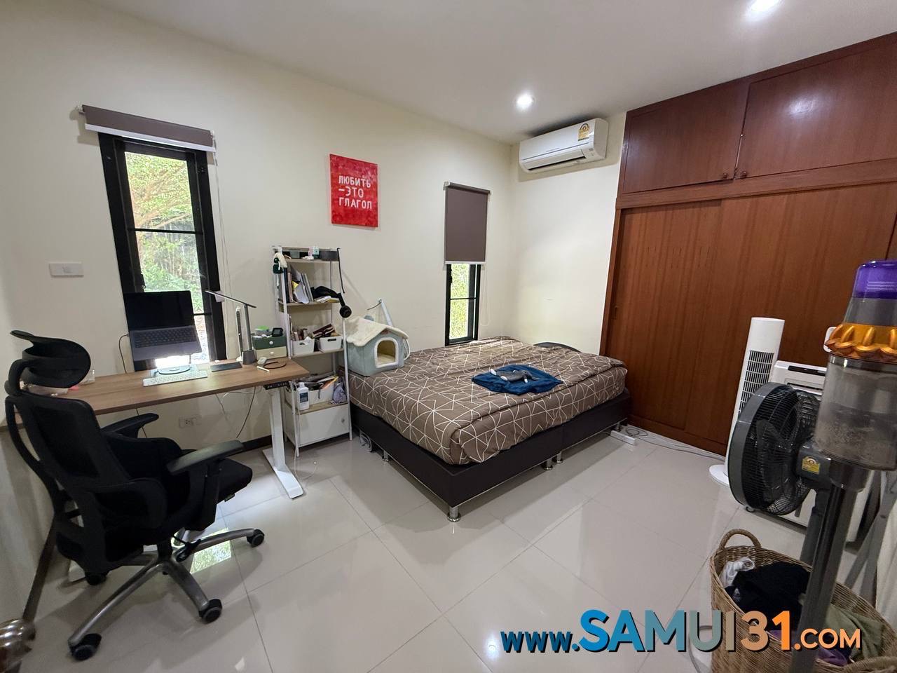 Двуспальный дом